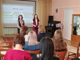 Районный педагогический интенсив Районный педагогический интенсив.